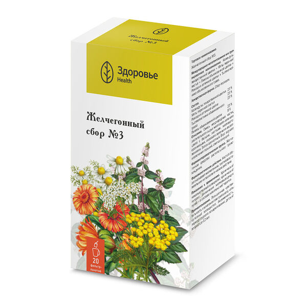 Желчегонный сбор №3 фильтр-пакеты 20 шт