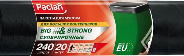 Пакеты для мусора Paclan Big&Strong 240л*20шт