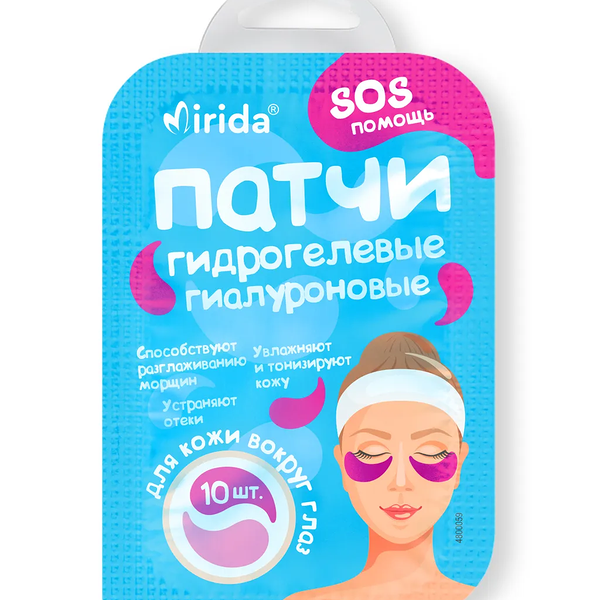 Патчи гидрогелевые Mirida гиалуроновые для кожи вокруг глаз 10 шт