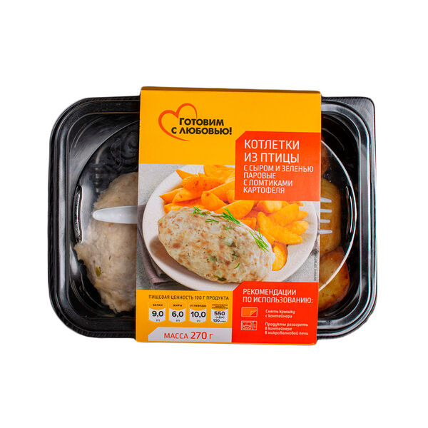 Котлетки из птицы и зеленью паровые с ломтиками картофеля 270г. 