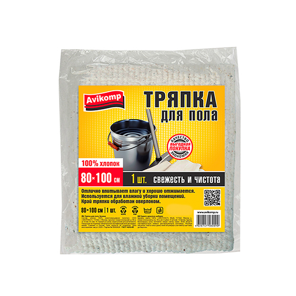 Тряпка для пола Avikomp Clein Set 1 шт