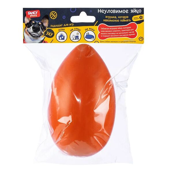 Игрушка для собак Fancy Pets Неуловимое яйцо 15х9 см / Для щенков, мелких и средних пород собак