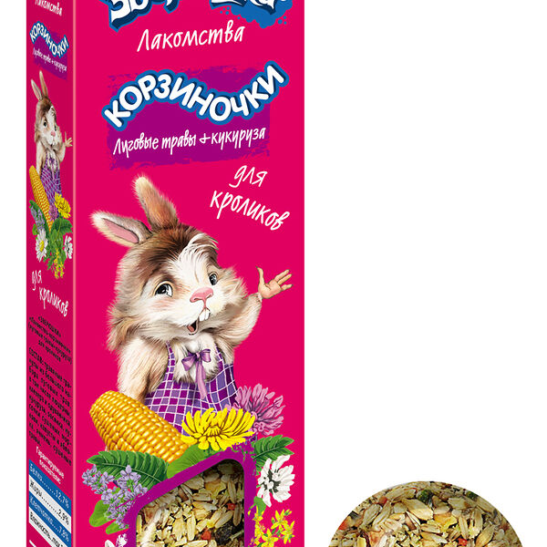 Лакомство для кроликов Зверюшки корзиночки Луговые травы, кукуруза