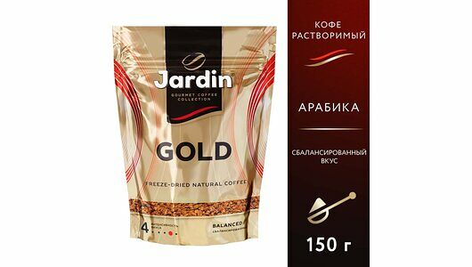 Кофе растворимый JARDIN Gold сублимированный