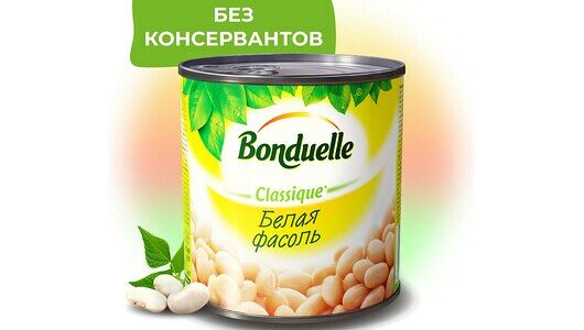 Фасоль консервированная Bonduelle белая,400 г