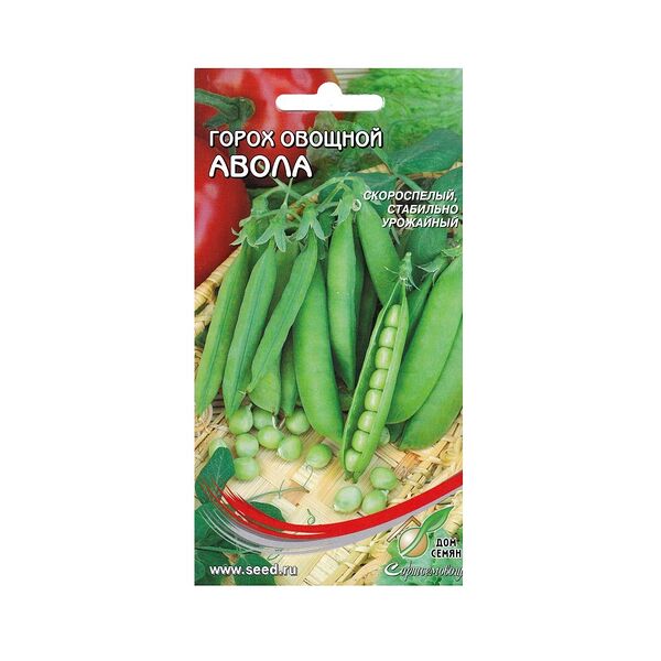 Семена Горох овощной Авола, 50шт