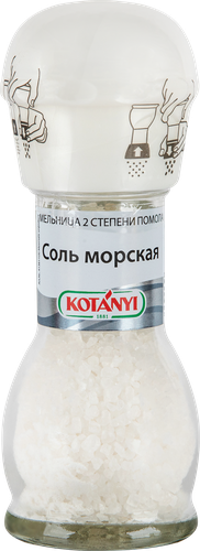 

Соль морская Kotanyi мельница 92 г