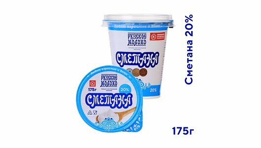 Сметана Рузское молоко 20%