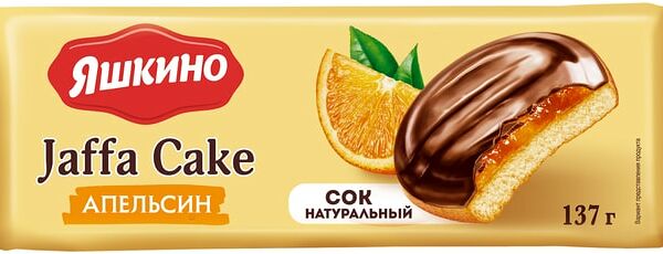 Печенье Яшкино Апельсин 137г
