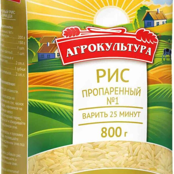 Рис Пропаренный №1 Агрокультура
