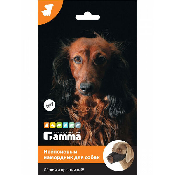 Намордник нейлоновый Gamma (Гамма) №7, 40x160x90 мм