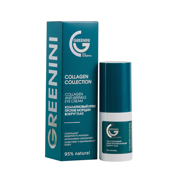 Крем против морщин вокруг глаз Greenini Collagen Collection Коллагеновый 30 мл