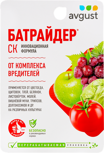 

Инсектицид универсальный Avgust Батрайдер