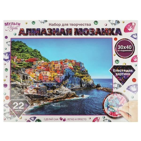 Мозаика Алмазная 30*40 см  пейзаж Мульти арт