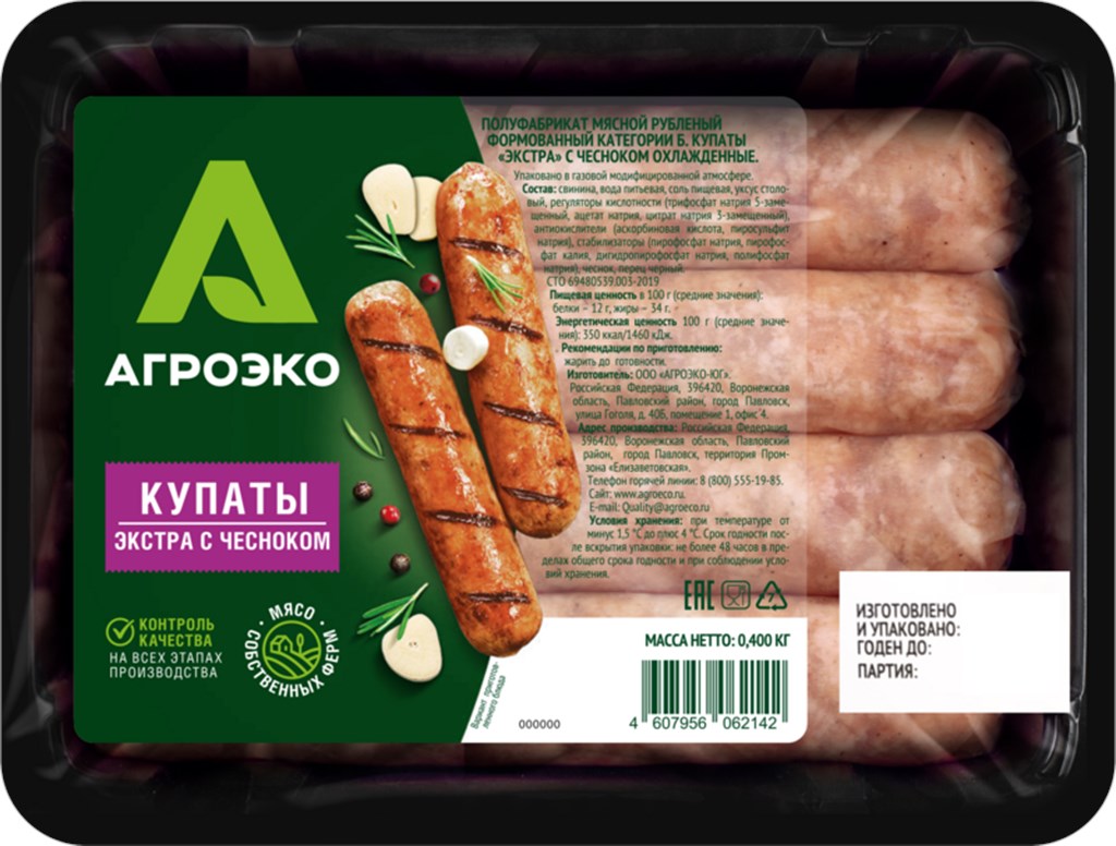 

Купаты Агроэко Экстра с чесноком 400 г
