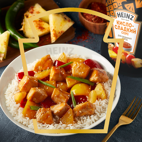 

Соус Heinz Кисло-сладкий дой-пак 200 г