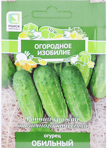 

Семена Поиск Огурец Обильный В19