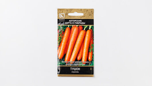 Семена Морковь 