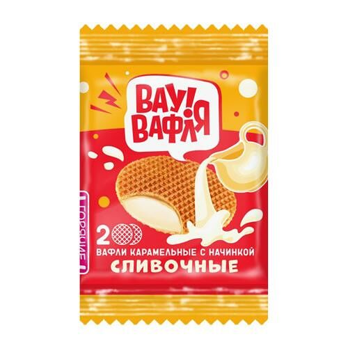 Вафли Дымка Вау-Вафля! карамельные с начинкой сливочные вес