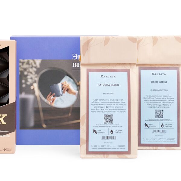 Подарочная коробка Редкий бленд