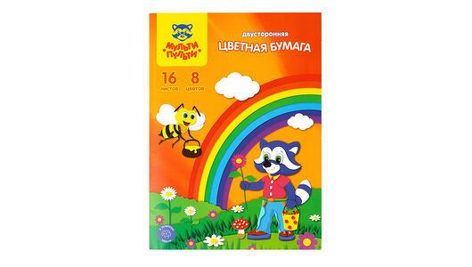 Цветная бумага Мульти-Пульти Приключения Енота А4 двусторонняя 16 листов 8 цветов