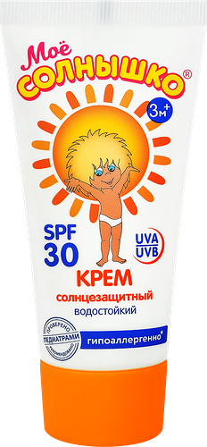 Мое солнышко Крем детский Солнцезащитный SPF 30 55 мл