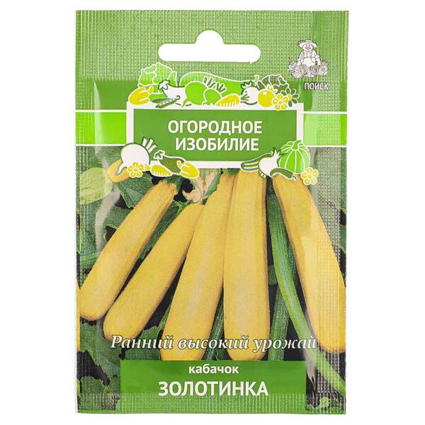 Семена кабачок золотинка (а) 2гр ои