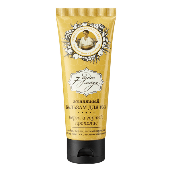 Бальзам для рук Рецепты Бабушки Агафьи 7 Чудес Меда защитный перга и горный прополис 75 мл