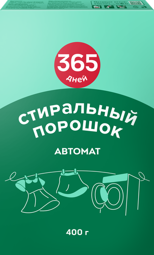 

Стиральный порошок 365 дней универсальный, автомат