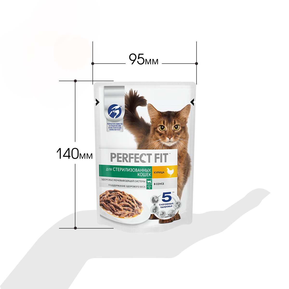 

Влажный корм для кошек Perfect Fit с курицей в соусе для стерилизованных 75 г