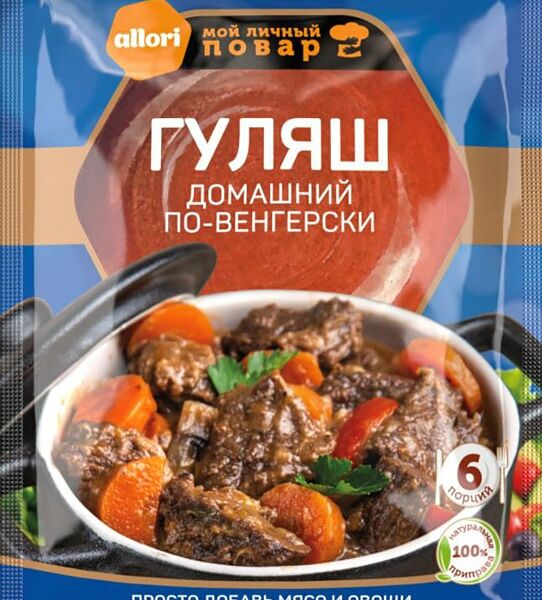 Приправа Allori Гуляш по домашний 35г