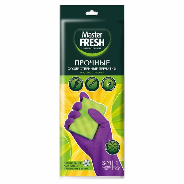 Перчатки Master Fresh хозяйственные латексные с хлопком S-M 1 пара