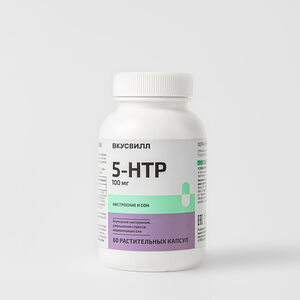 Биологически активная добавка к пище 5-htp 100 мг 60 растительных капсул