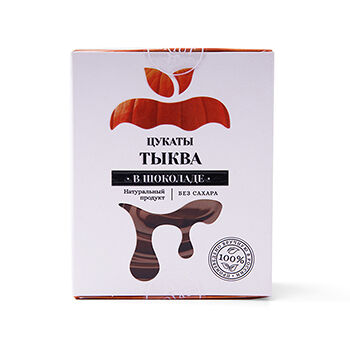 Тыква в шоколаде Briut с сиропом топинамбура