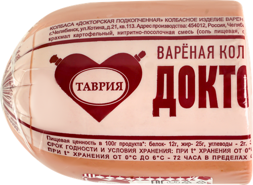

Колбаса вареная Таврия Докторская подкопченая вес