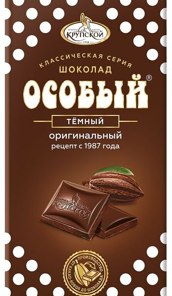 Шоколад Особый Темный 90г