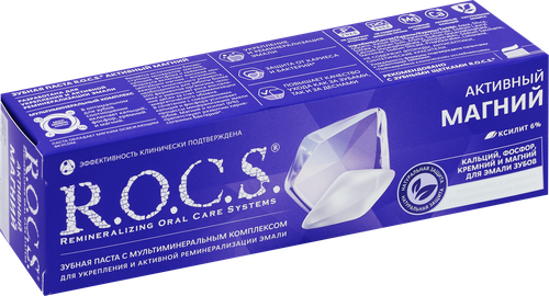

Зубная паста R.O.C.S. Активный Магний 94 г