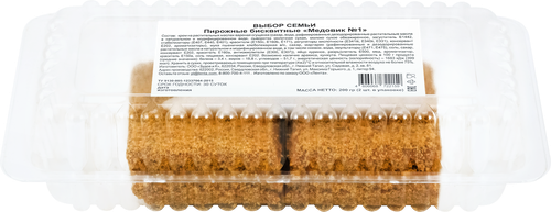 

Пирожные бисквитные Выбор семьи Медовик №1 200 г