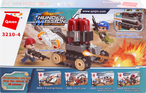 

Конструктор QMAN Военный транспорт, Арт. 3210