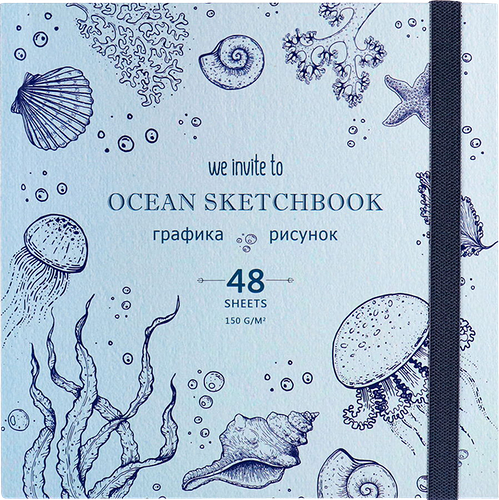 Скетчбук PROF-PRESS 48 листов, лен, на резинке, 16,5х16,5см, в ассортименте