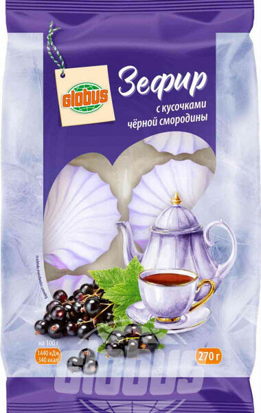 Зефир Глобус с кусочками черной смородины
