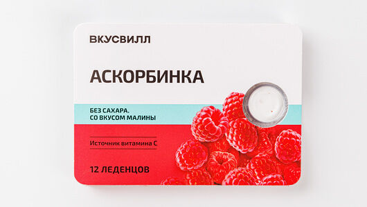 Аскорбинка без сахара со вкусом малины Вкусвилл