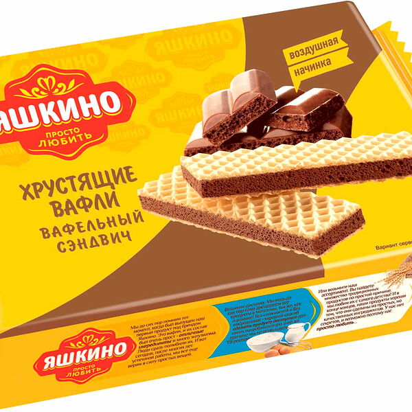 Вафли Яшкино Шоколайт Вафельный сэндвич с воздушной начинкой, 180г