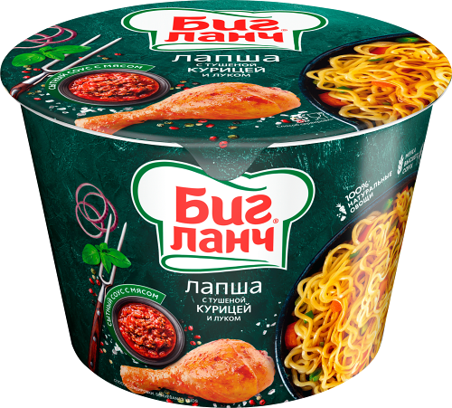 Лапша Биг Ланч с тушеной курицей и луком 90 г