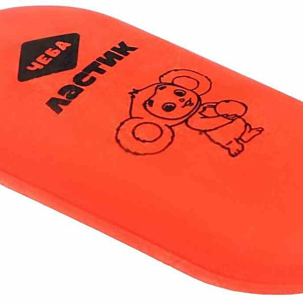 Ластик овальный Мульти-пульти Чебурашка, 60×28×12 мм