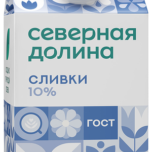 Сливки Северная долина пастеризованные 10%