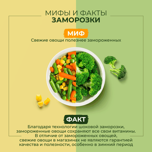 

Овощи Бондюэль Сабджи по-индийски смесь замороженная 400 г