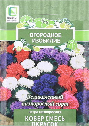 

Семена ПОИСК Астра низкорослая Ковер, смесь окрасок, 0,3г