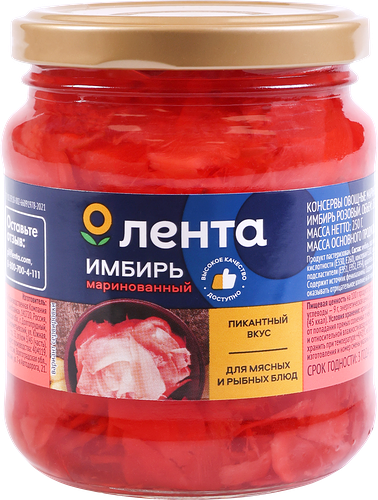 Имбирь маринованный ЛЕНТА розовый, 250мл