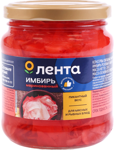 

Имбирь маринованный ЛЕНТА розовый, 250мл